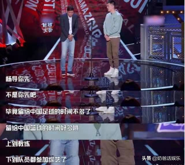 吐槽大会节目延期,吐槽大会未播出观众录制版本