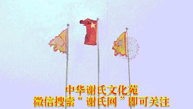 谢姓全国人口有多少,谢姓全国姓氏排行榜