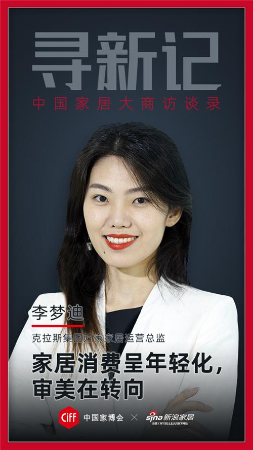 克拉斯家居什么水平,克拉斯家居现在怎么样了