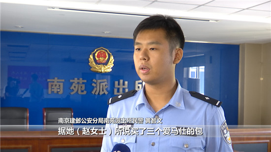 女子花十万从微商买奢侈品，结果收不到货对方身份竟是“拷贝”