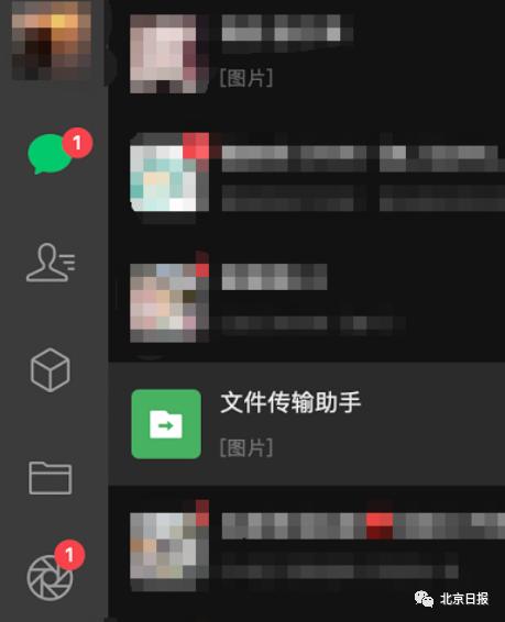 关闭微信更新功能在哪里关闭,微信更新最新版本功能视频