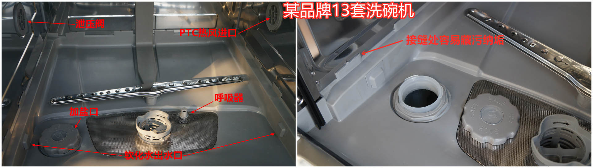 用了25台洗碗机后，分析当前几种烘干技术及海尔洗碗机发展趋势