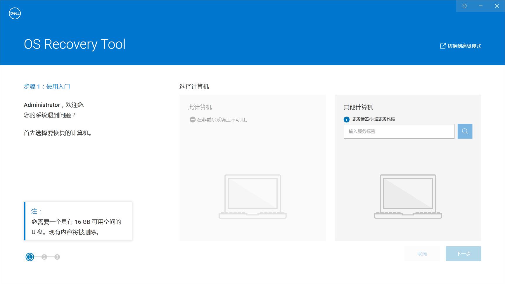 安装盗版系统还能恢复正版系统吗,盗版系统怎么恢复成原装正版系统
