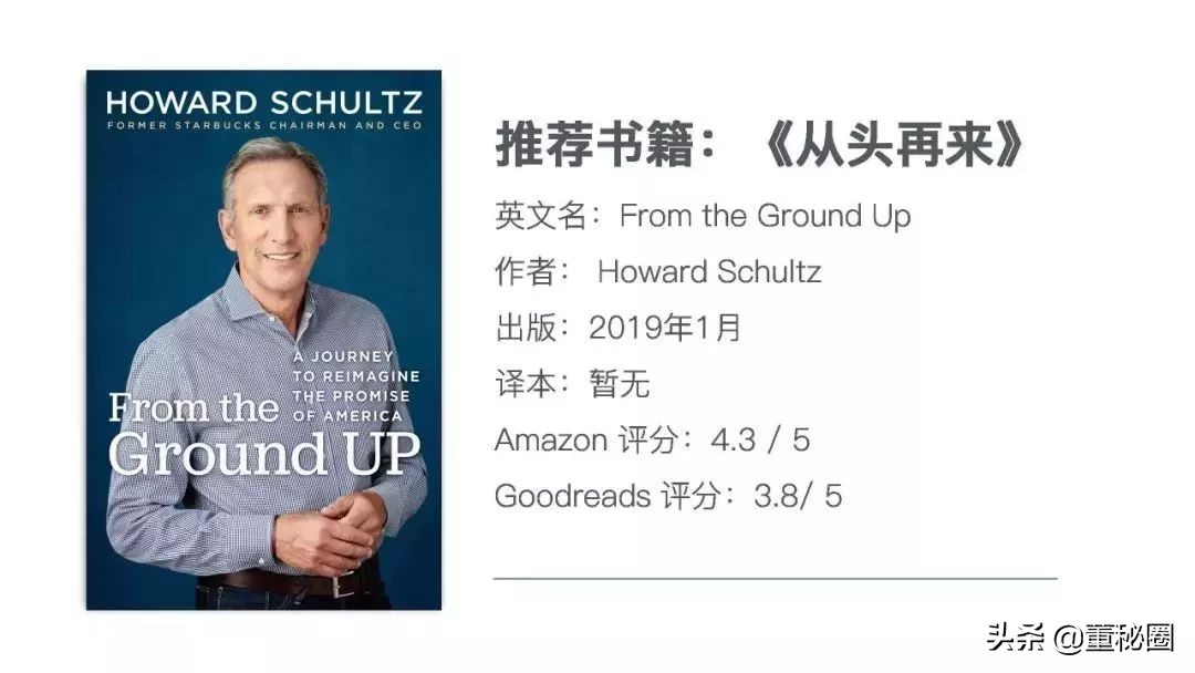 从*血卖**男孩到6000亿商业帝国，他却只想扳倒特朗普？