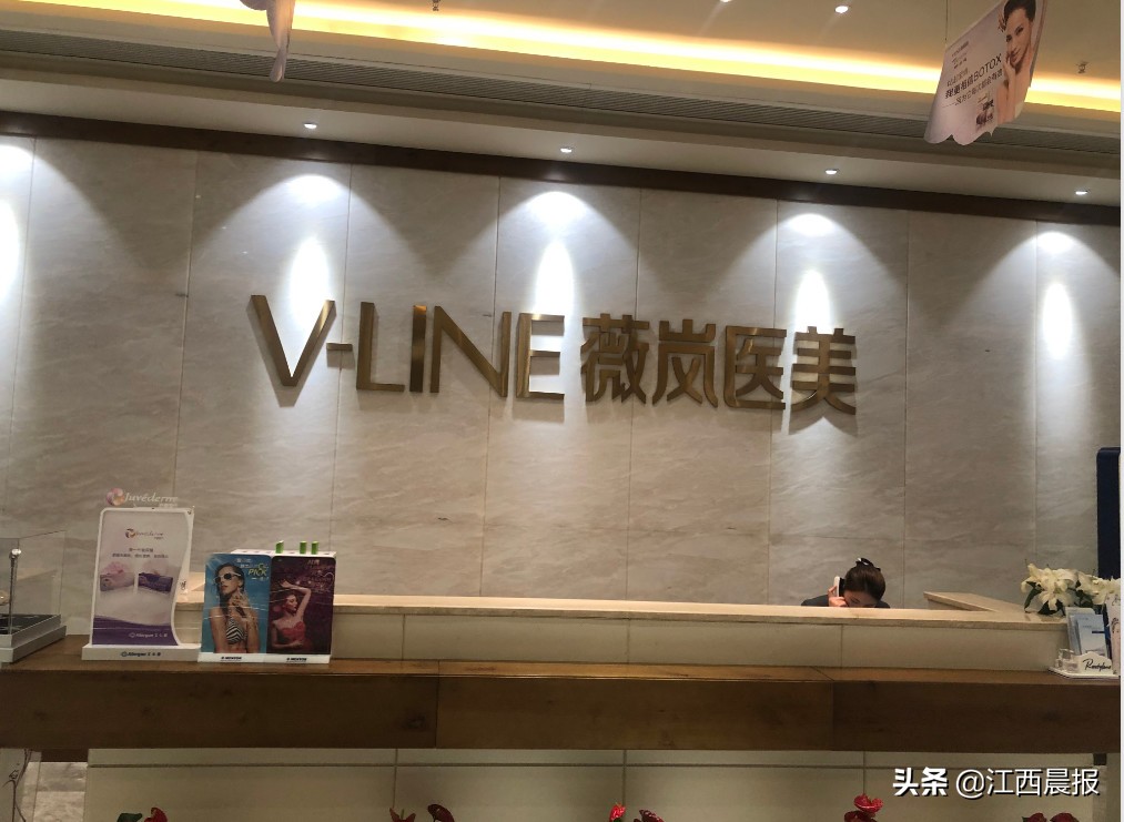 女子开眼角4万元,女子花4万割双眼皮