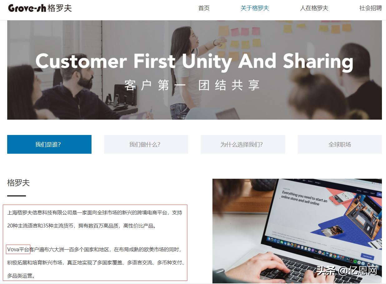 跨境电商平台处罚卖家新闻,最近跨境电商封号怎么回事