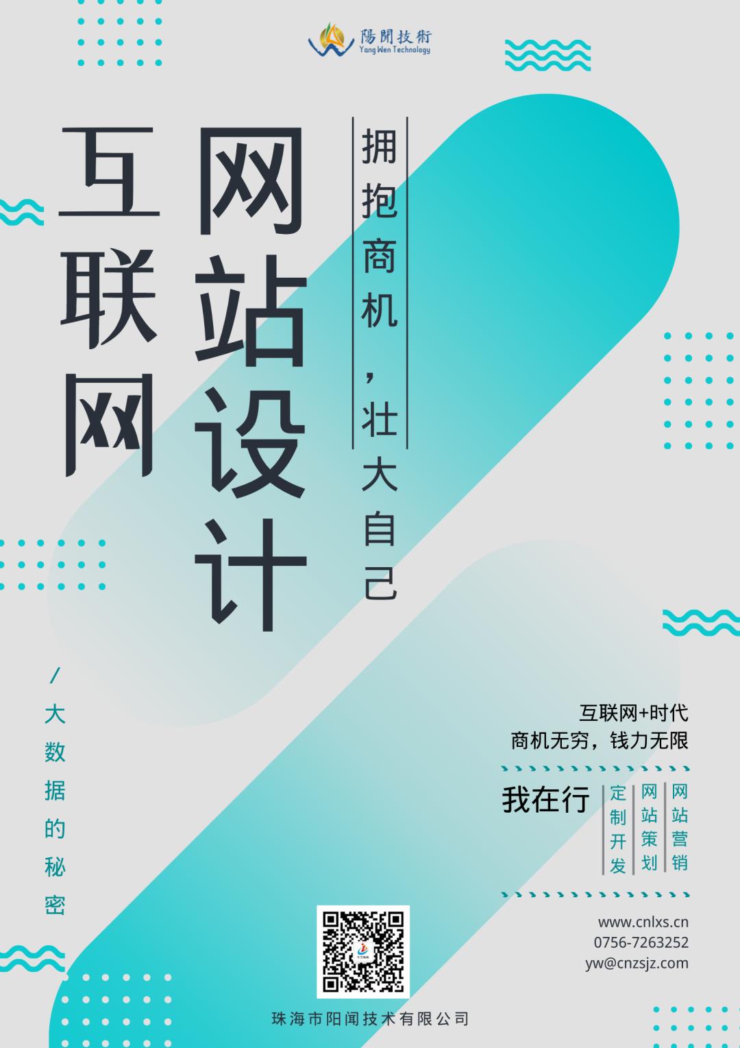 网站建设的目的及功能定位,如何对网站建设进行可行性分析