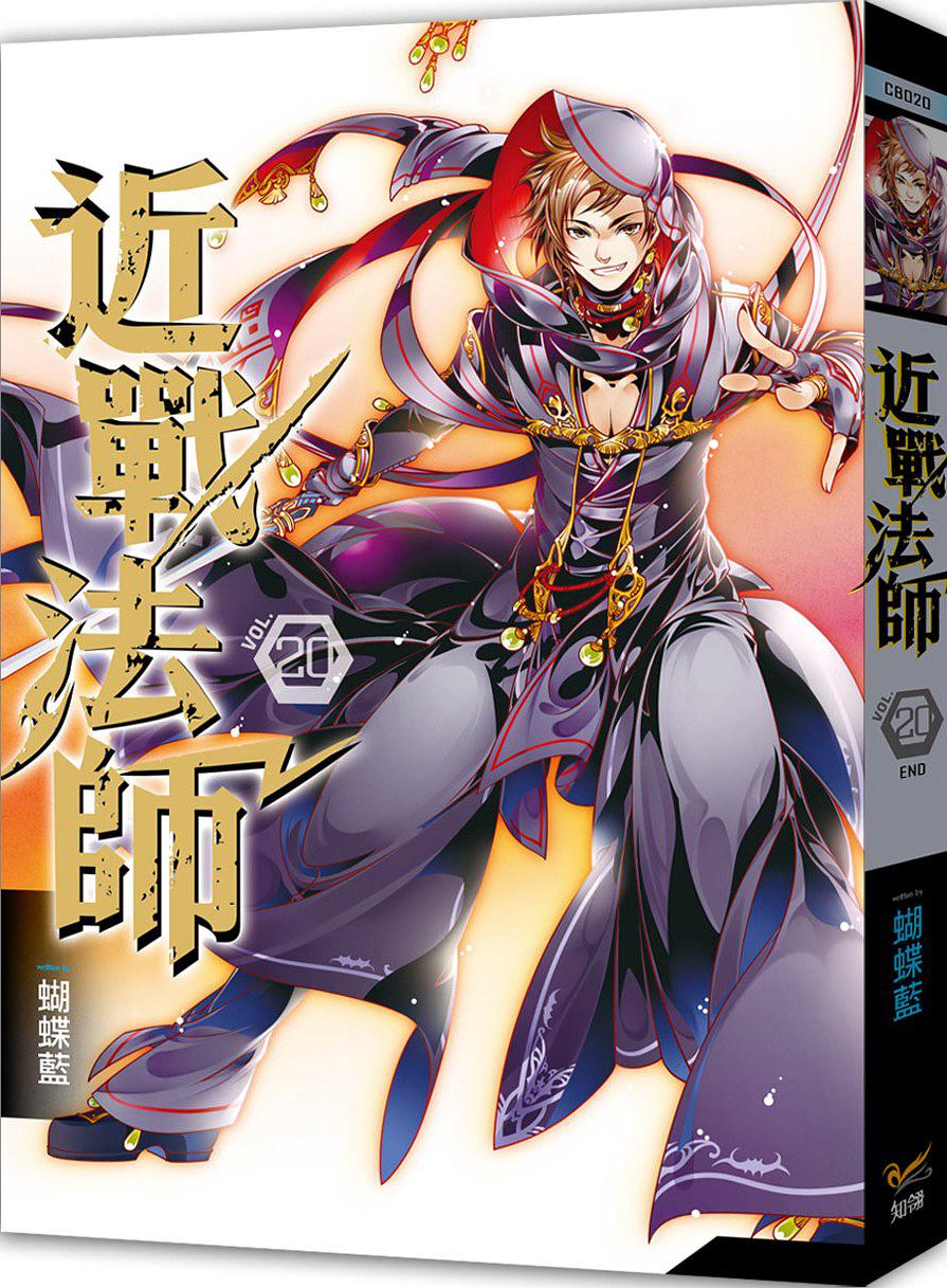 网游之纵横天下小说,最好看网游小说排行榜前十名