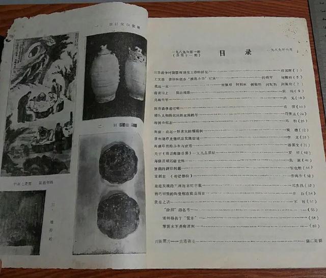 王文劭、曾锡驹创办模范小学纪实