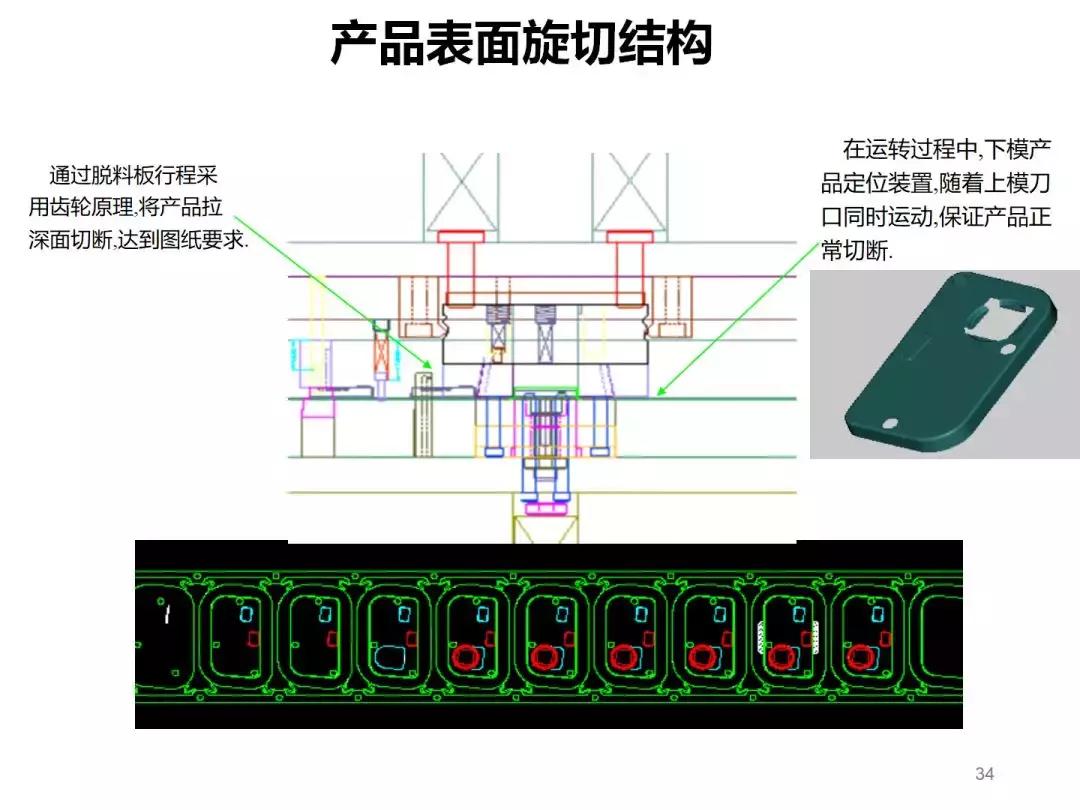 想学模具设计与制造去哪里学,想学模具编程不知道怎么下手