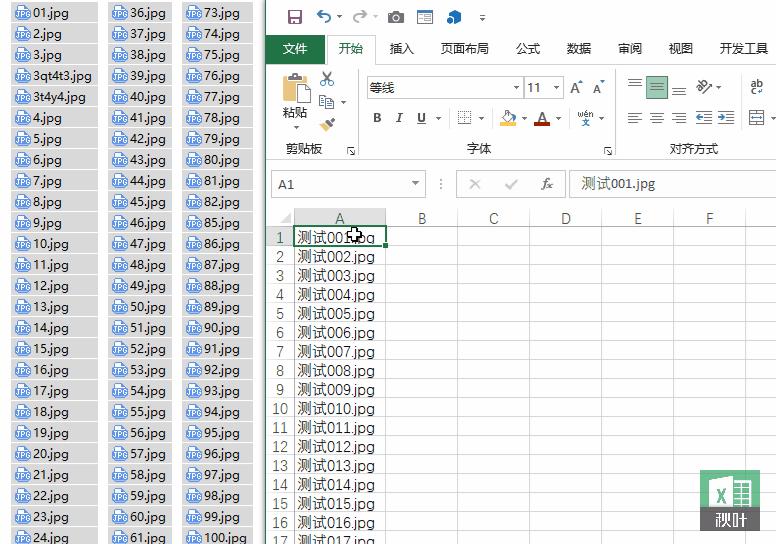 怎样可以快速给很多文件重命名,文件怎么快速重命名
