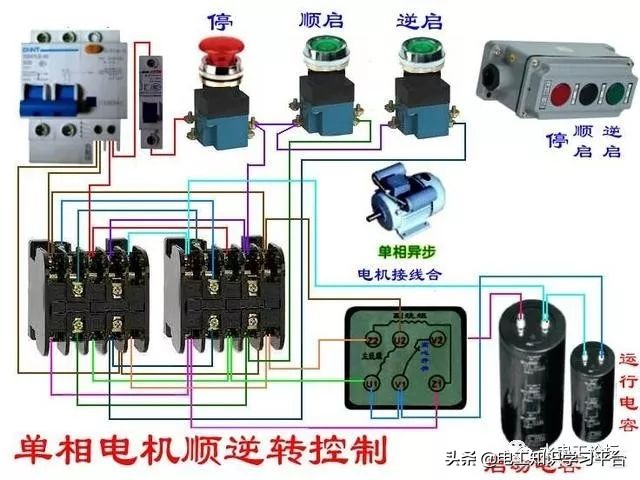 交流接触器正反转接线图步骤详解,怎样接交流接触器控制电机正反转