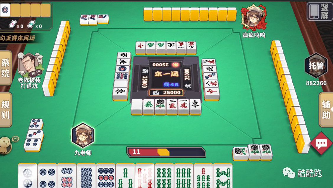 B站竟引入日系赌博活动？还带走了九老师第一次*摸自**？