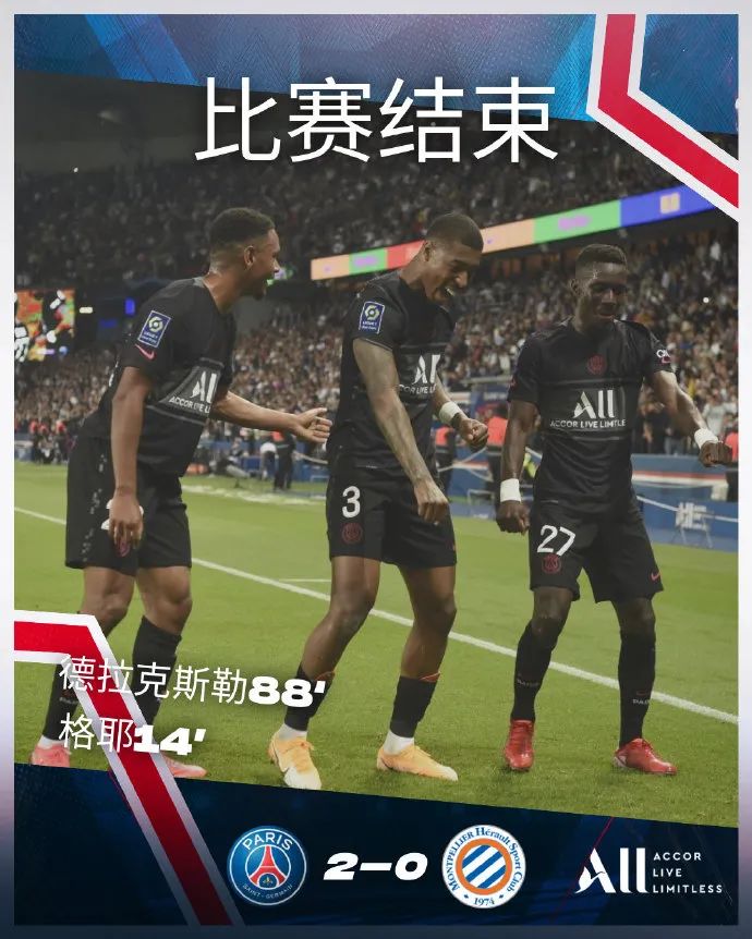 曼联b费罚点球,逗妹吐槽视频