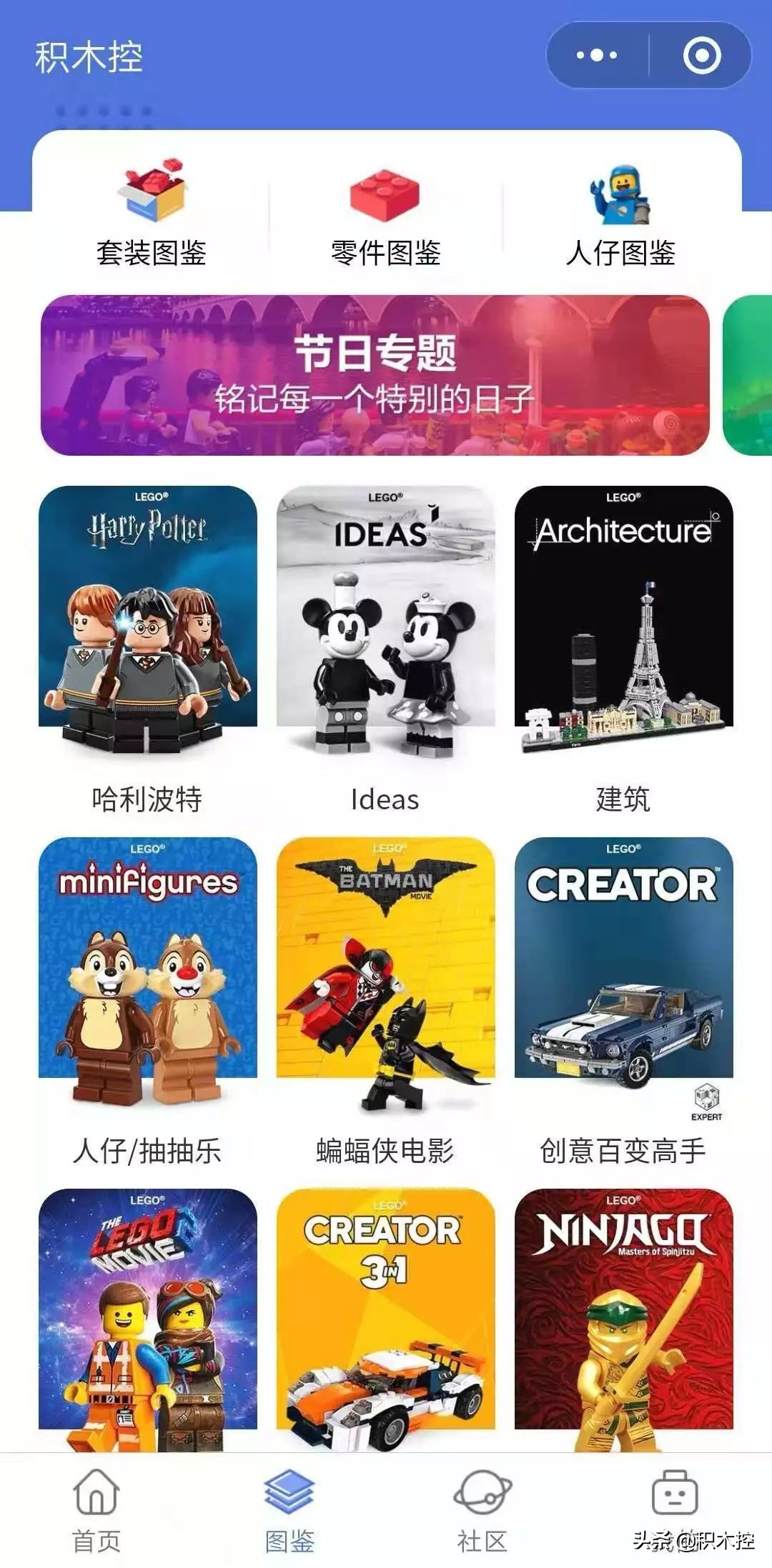 带你走进乐高世界,带你走进乐高的世界