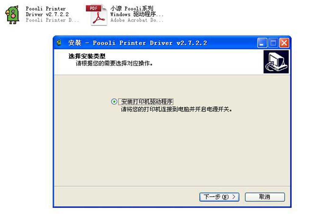 啵哩l3口袋打印机测评,啵哩错题打印机怎么打印图片