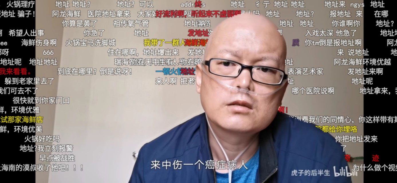 善心喂了狗！“网红抗癌一哥”遭曝光：直播卖惨，下播就胡吃海喝