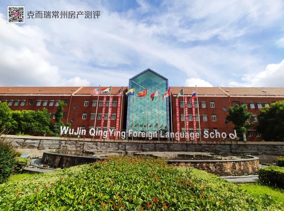 离主城最近名校轻轨楼盘,临近地铁口学区房