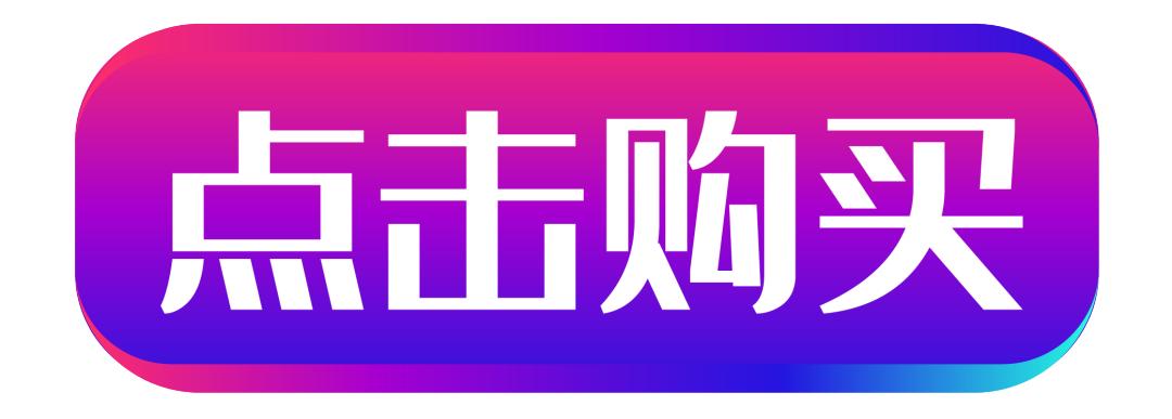 双11嗨购直播豪礼送不停,双11嗨购