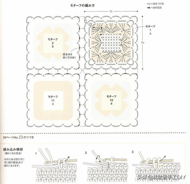 细毛线编织小饰品不用钩针超简单,用毛线编织小饰品简单不用钩针