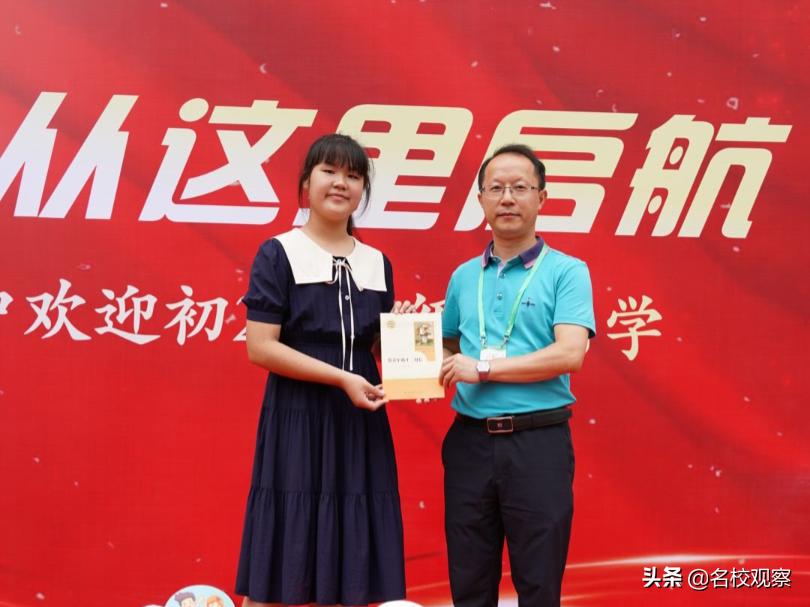 成都十七中活动,梦想从七中起航征文