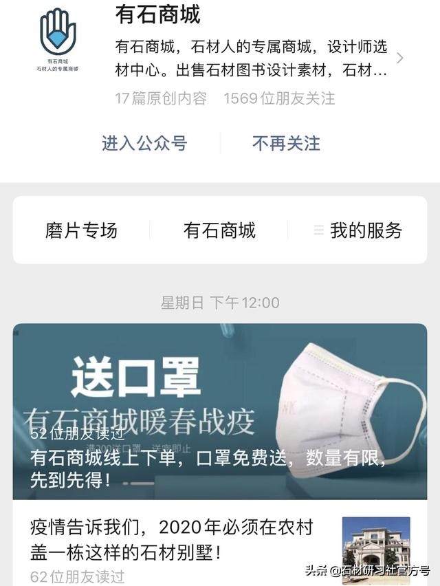 岩板切板有讲究，工艺问题要注意