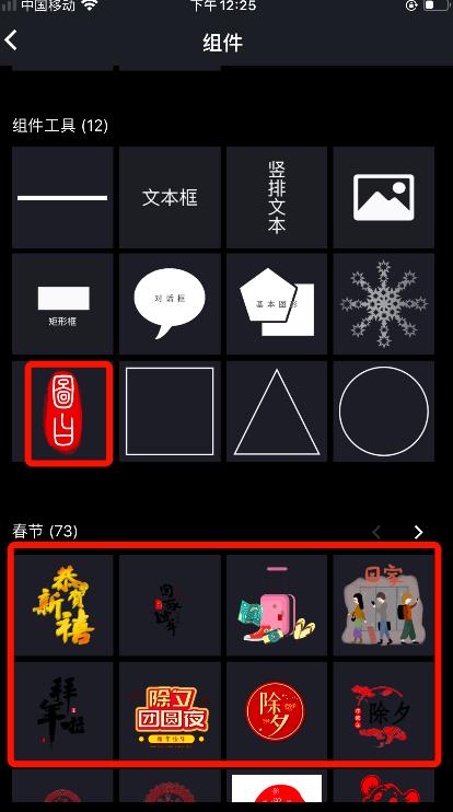 春节祝福贺年卡,春节贺年卡图片自制