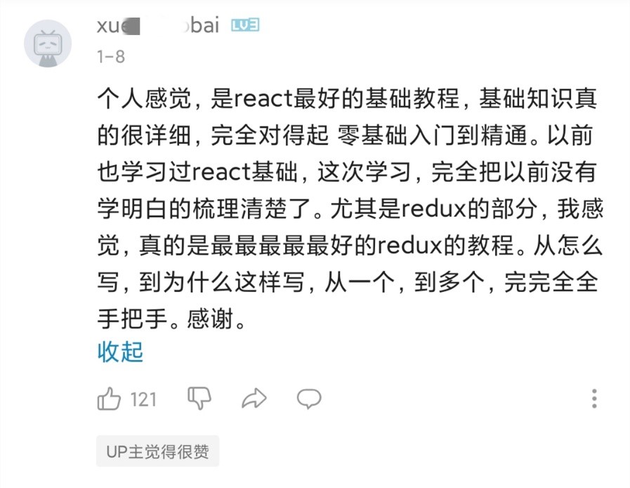 重装上阵大疆无人机,尚硅谷vue结尾