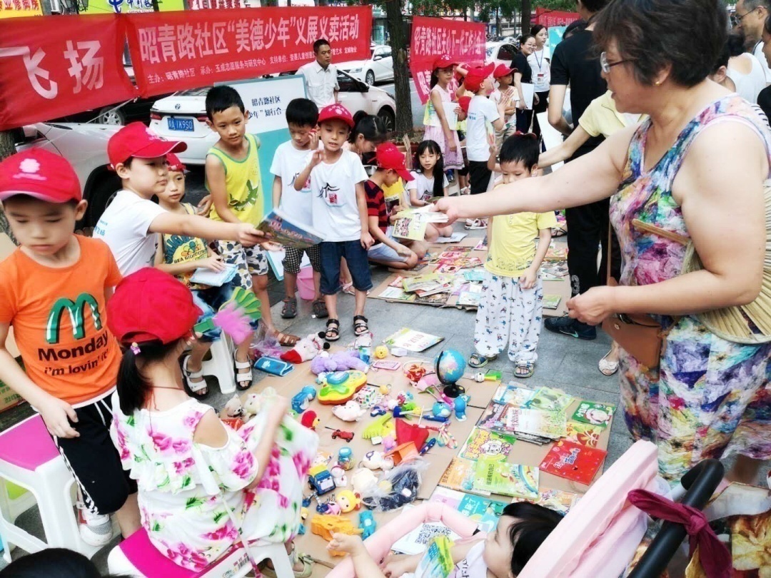 成都玉成志愿服务与研究中心,玉成志愿服务与研究中心