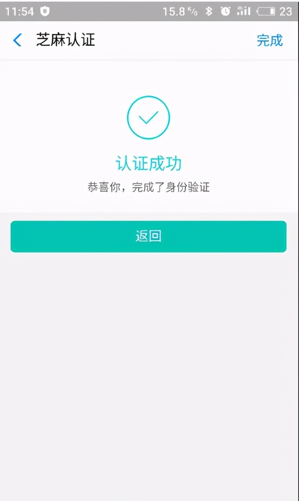 公积金卡怎么查不到余额,渭南市住房公积金个人余额查询