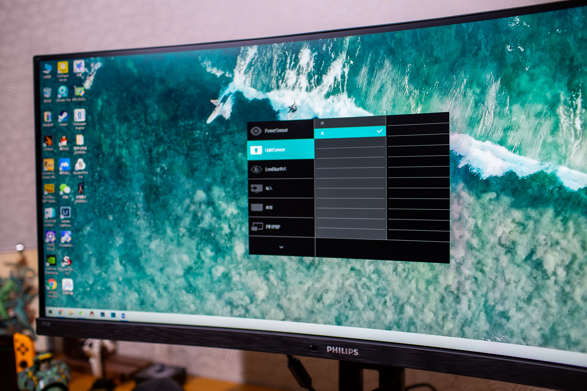 飞利浦342b1c带鱼屏,34寸飞利浦显示器