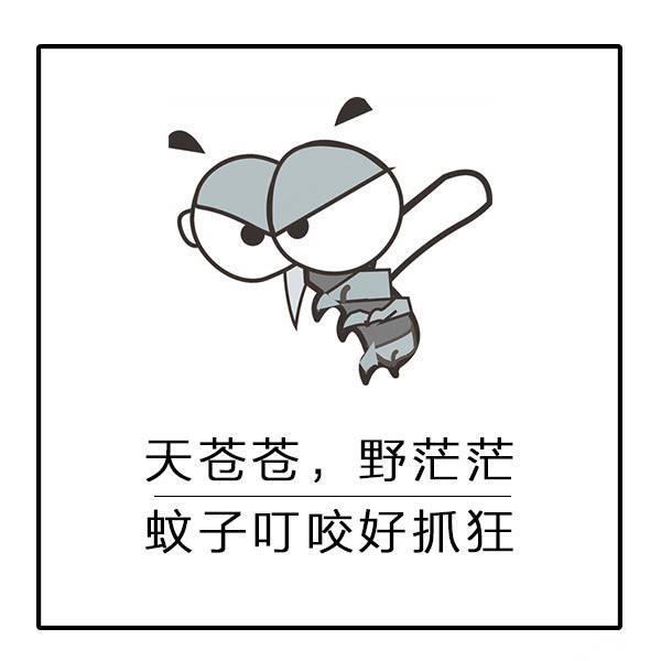 o型血招蚊子还是a型血招蚊子,蚊子偏爱o型血是什么原因