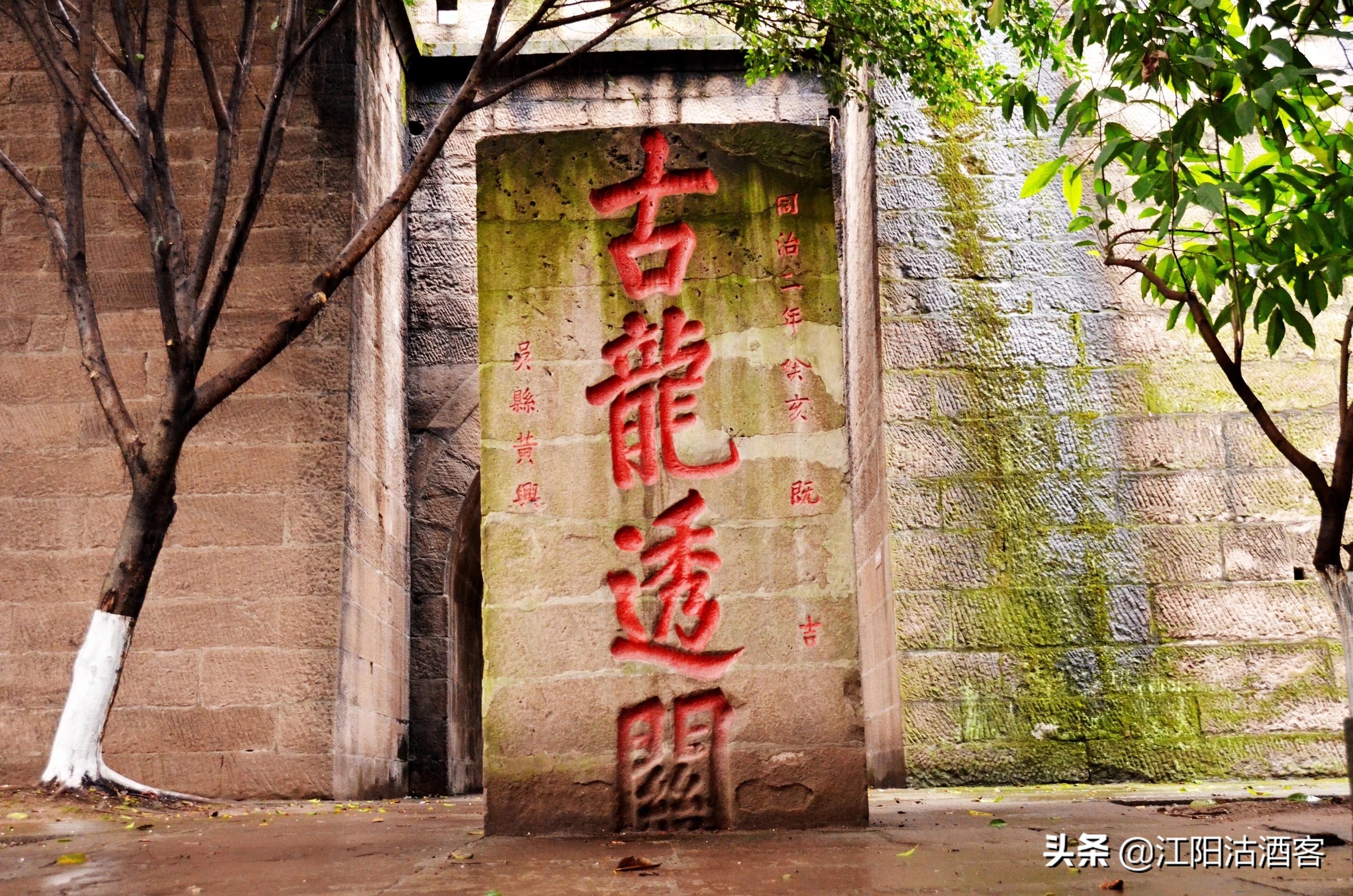 老泸州跟泸州老窖,老泸州与泸州新区