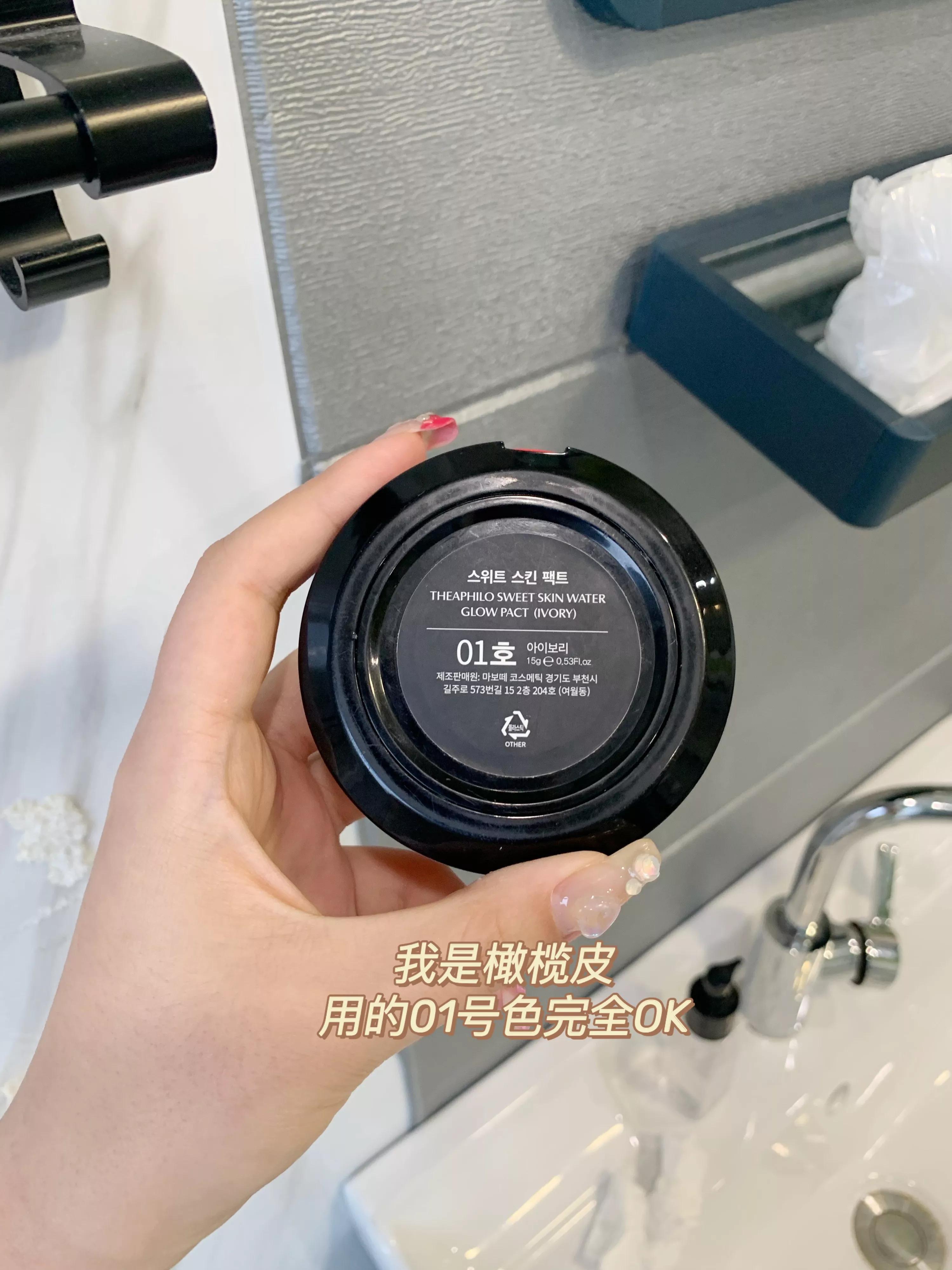 填毛孔真的厉害！不愧是韩国妹妹的爱用粉饼