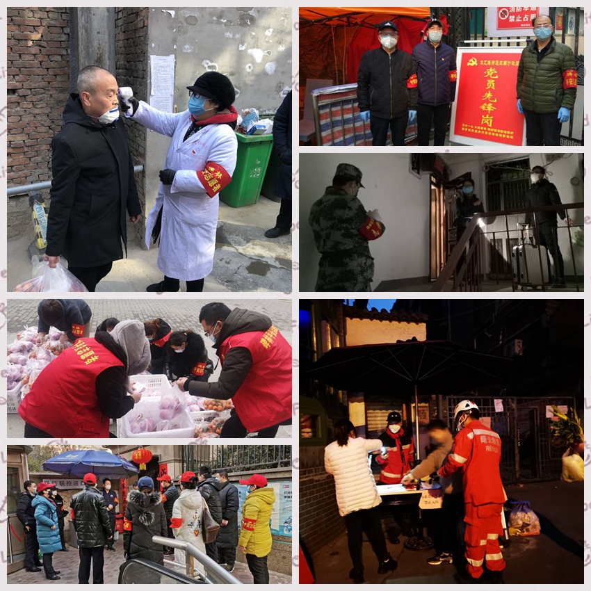 众志成城抗疫情正能量宣传,众志成城团结一心抗击疫情西安