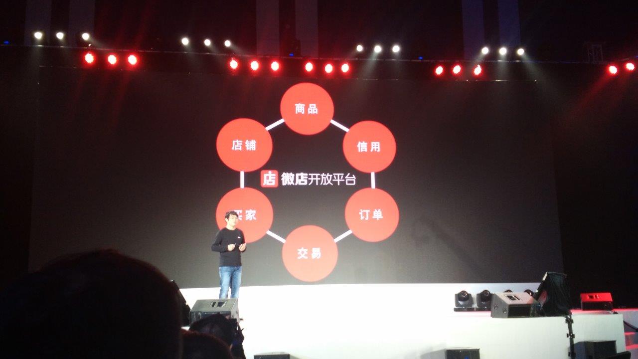 拟科创板上市企业案例,微店集团科创板上市了吗