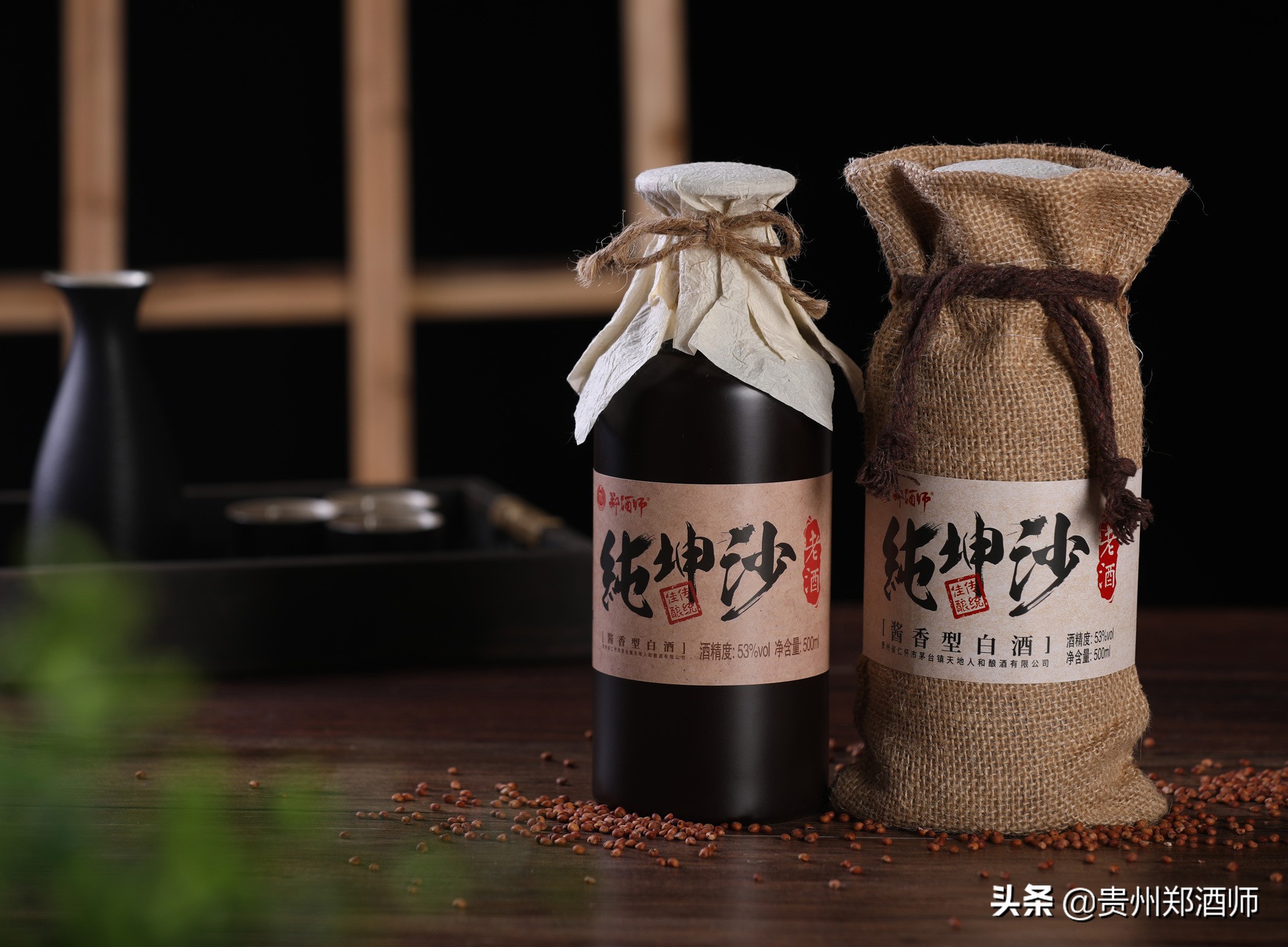 郑酒师坚守工匠精神酿好中国酱香,郑酒师百年传承