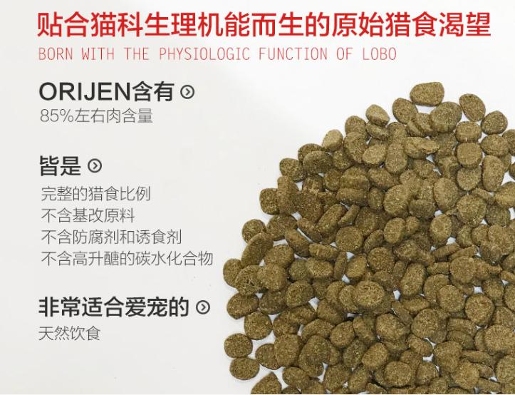 渴望猫粮是全世界最好的猫粮吗,渴望猫粮搭配什么猫粮一起吃好