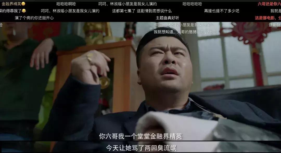 失控贾景晖,贾景晖失控