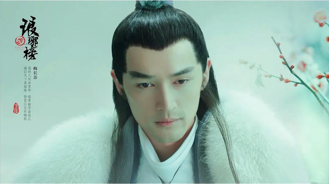 琅琊榜豆瓣评分最新,琅琊榜豆瓣评分多少