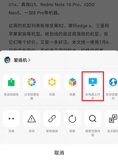微信备份数据解密,电脑备份微信数据怎么恢复