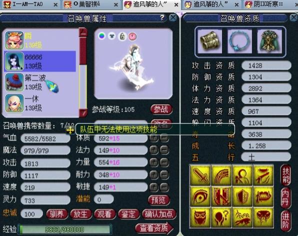 梦幻西游最强129无级别大唐,梦幻西游最新129大唐官府能玩吗