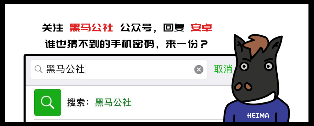 越狱大神的操作方法,越狱速成教学