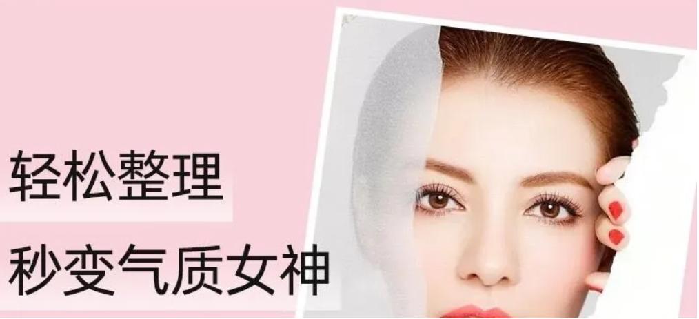 头发碎发蓬松解决方法,头发毛躁小碎发