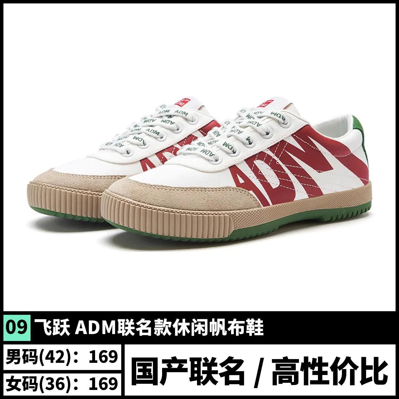 好穿又好看的爆款百搭鞋推荐,日常百搭鞋款推荐