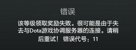 dota2ti9勇士令,dota2勇士令状特惠推出时间