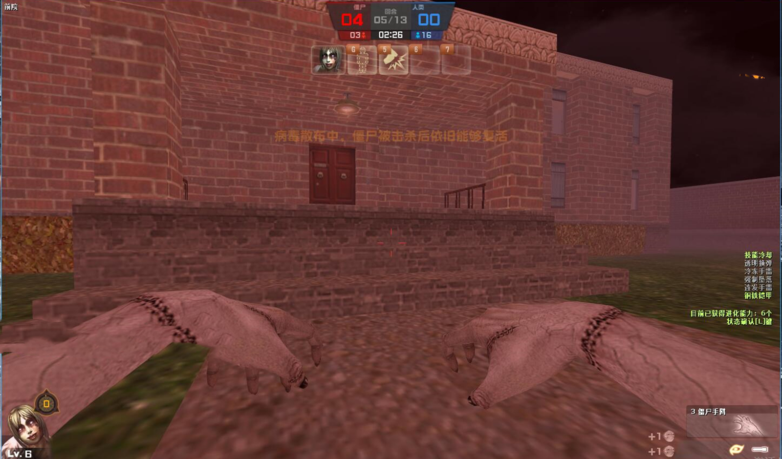 csol人类阵营能赢吗,csol人比僵尸还快