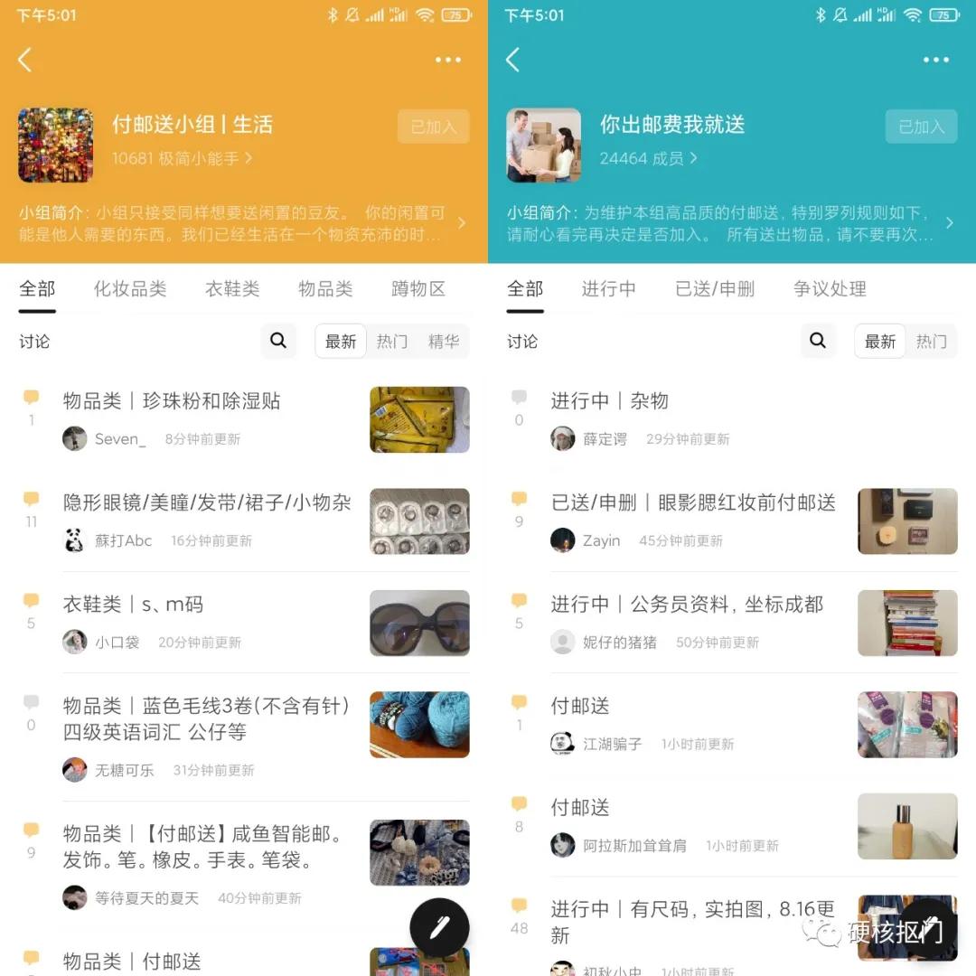 四个方法你值得拥有,4个省钱小技巧