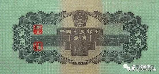 二版纸币哪个值得低价收藏,目前二版纸币哪些品种低估