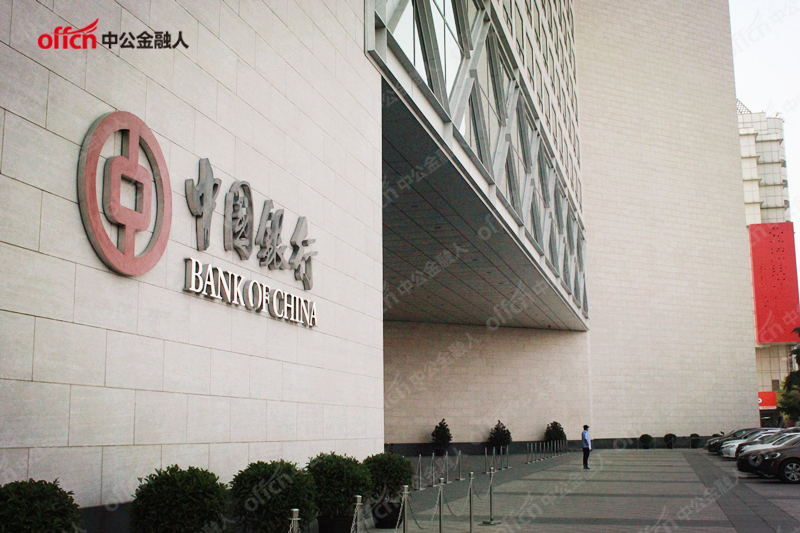 银行高管薪酬对比,银行工资薪酬大对比